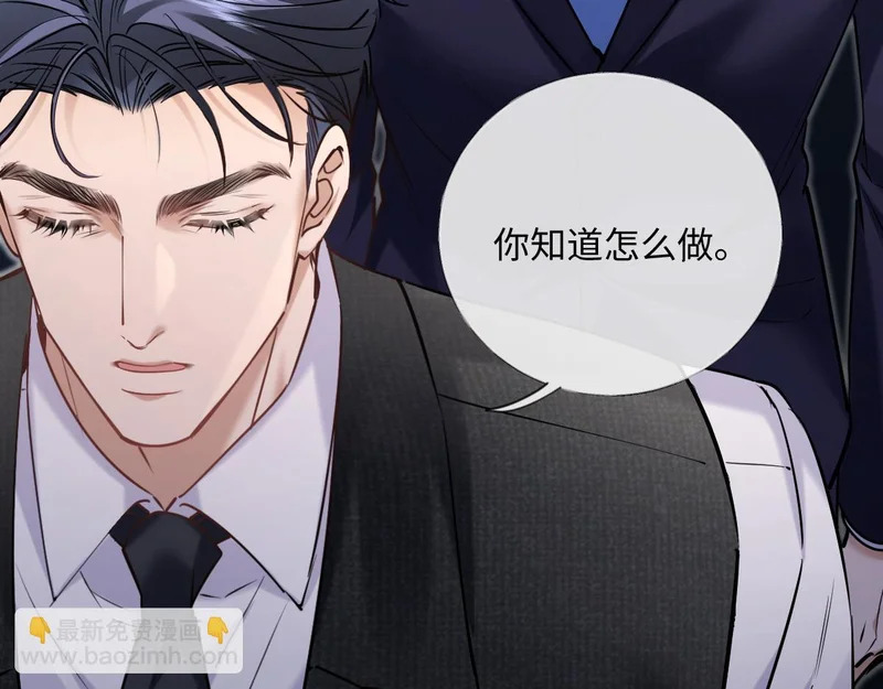 34-开始失控 第114页