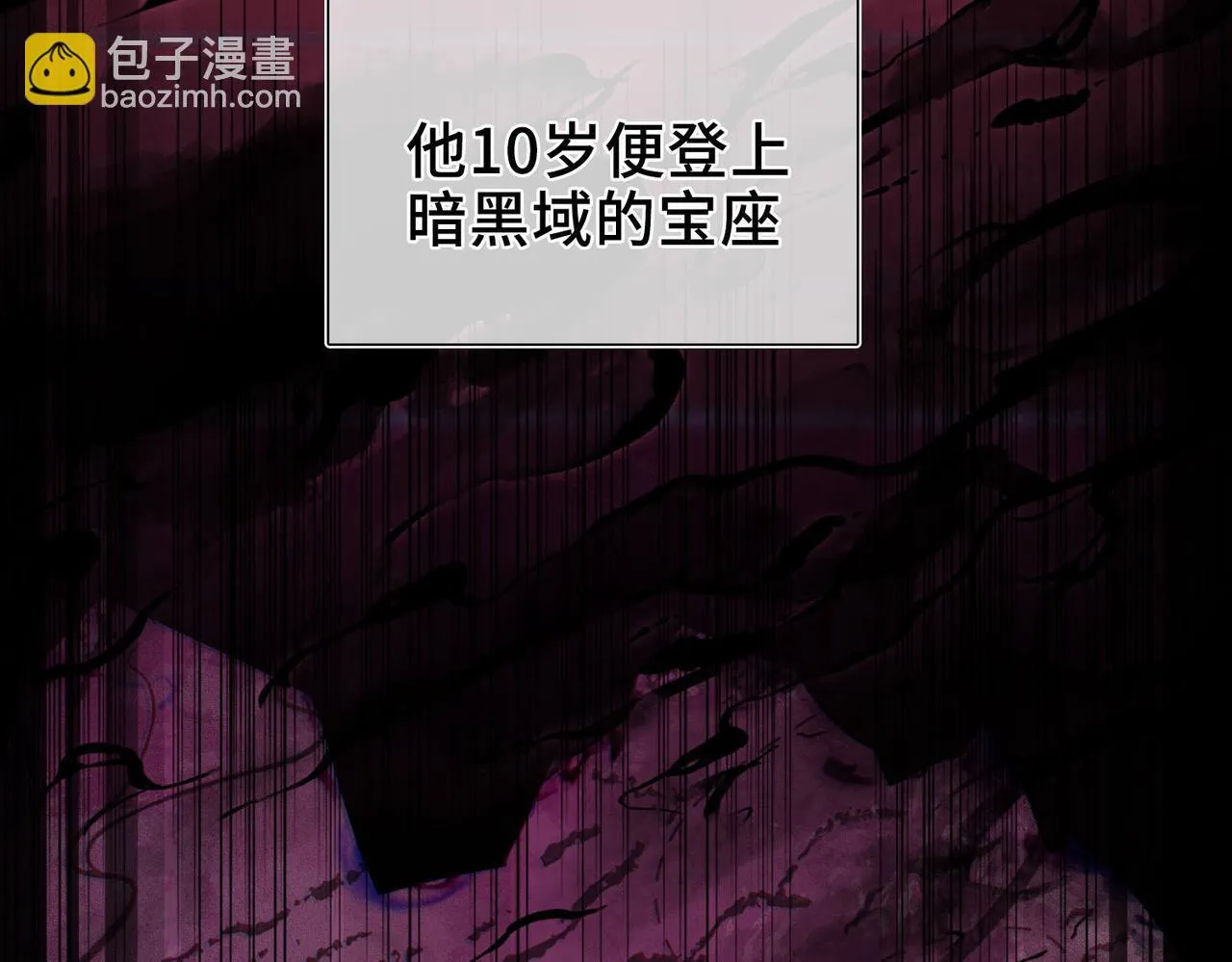 第1话 他的陷阱 第35页