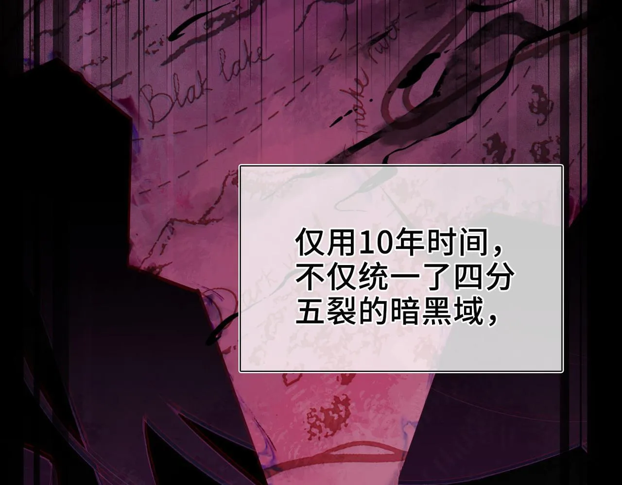 第1话 他的陷阱 第36页