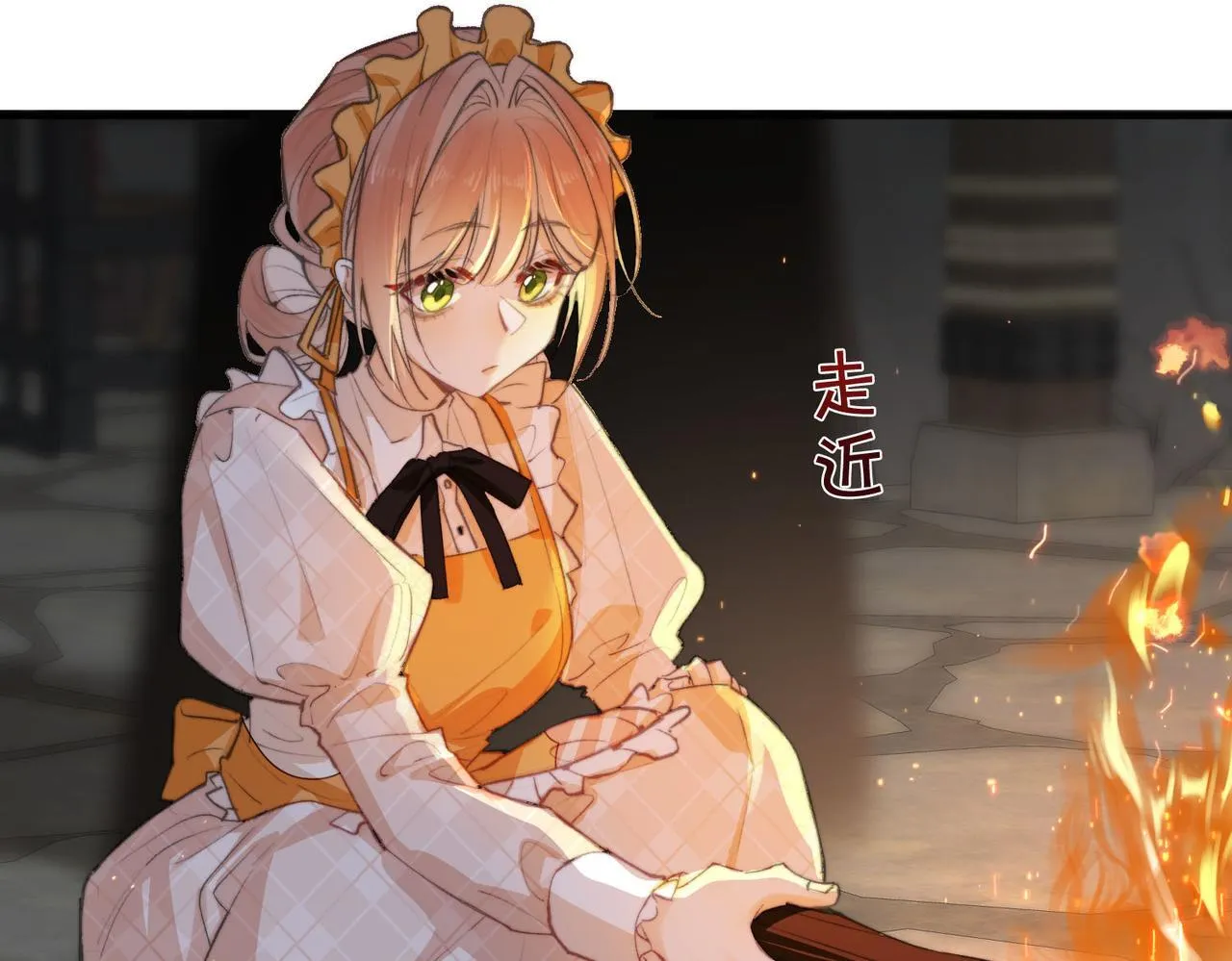 第1话 他的陷阱 第52页