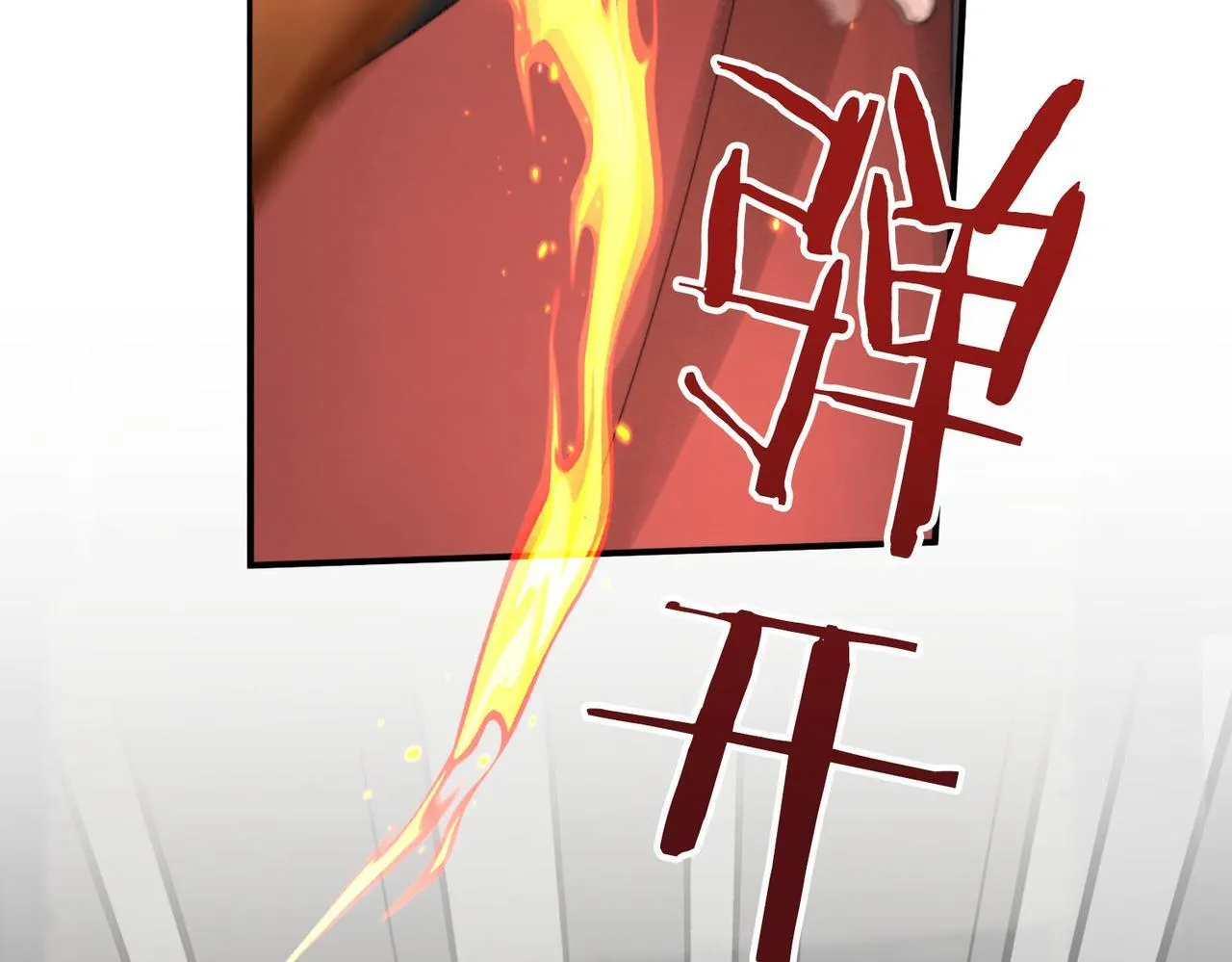 第1话 他的陷阱 第58页