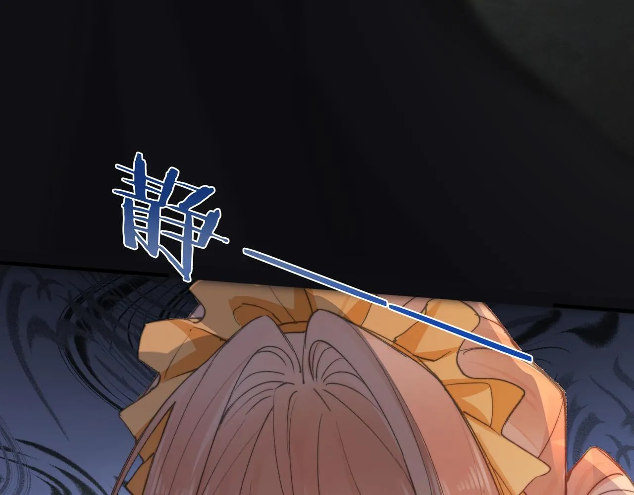 第1话 他的陷阱 第66页