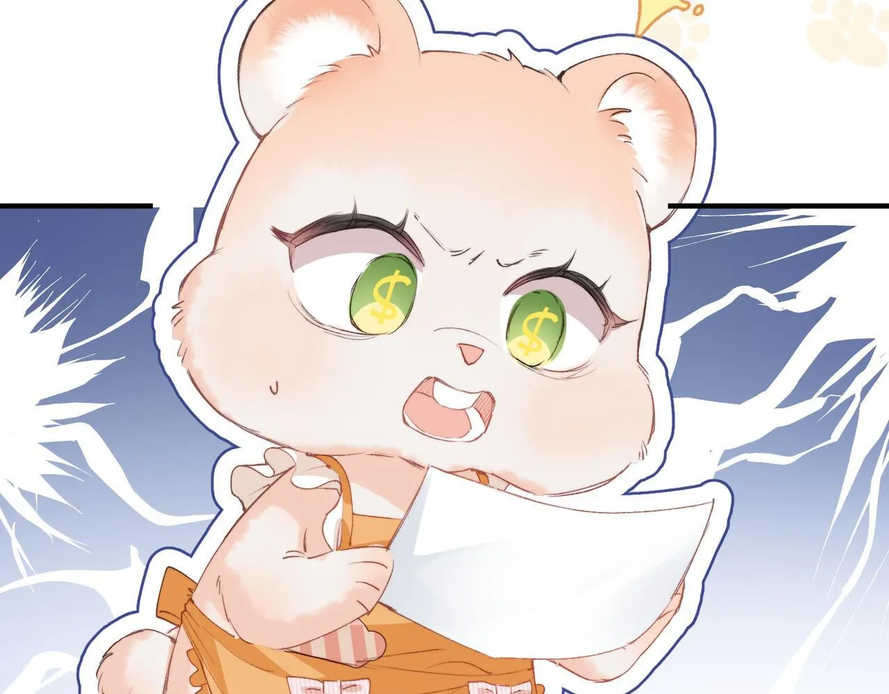 第1话 他的陷阱 第84页