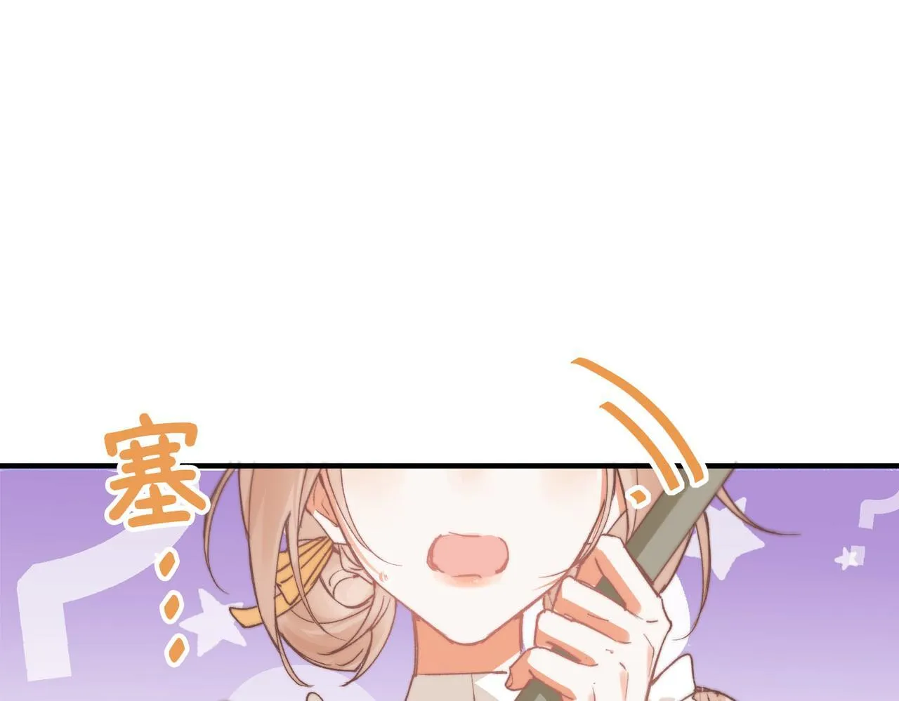 第1话 他的陷阱 第116页