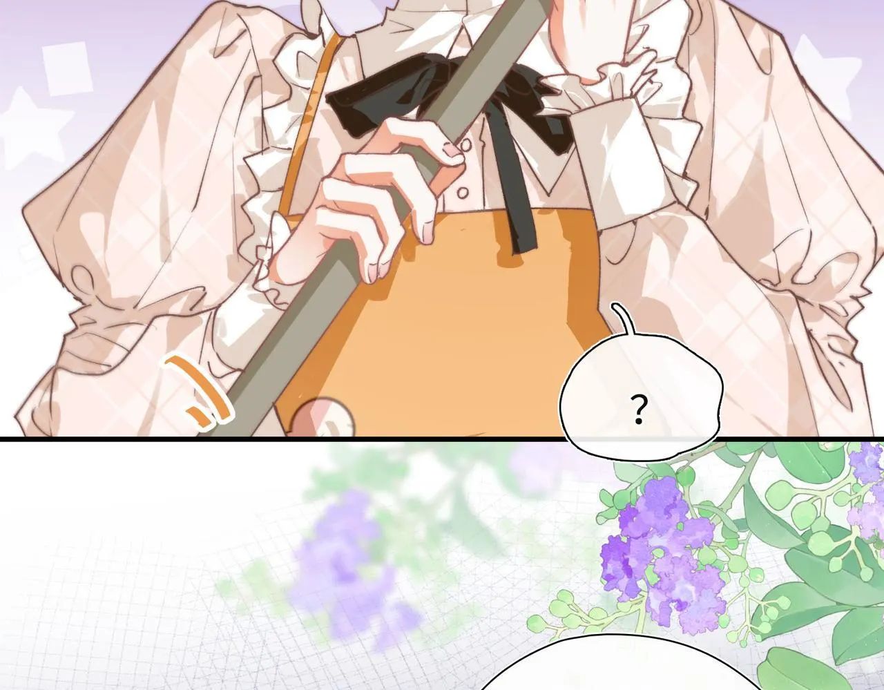 第1话 他的陷阱 第117页