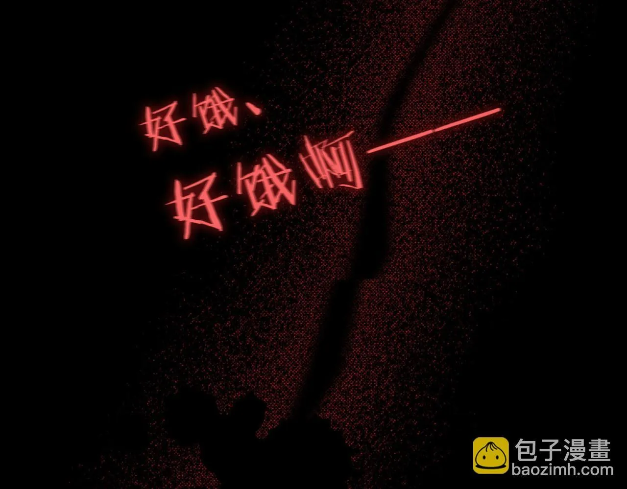 第1话 他的陷阱 第163页