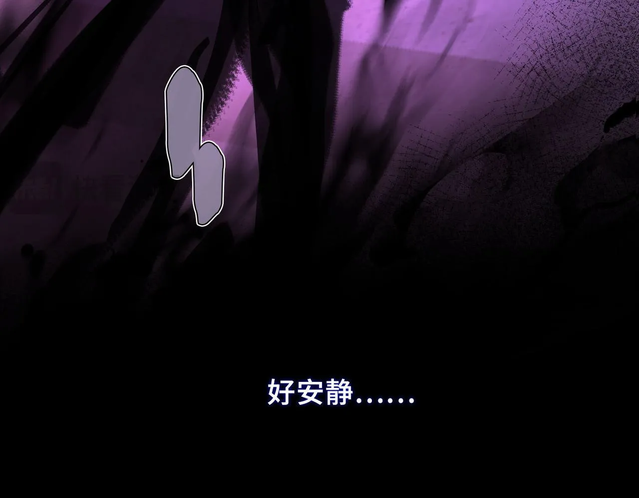 第1话 他的陷阱 第169页