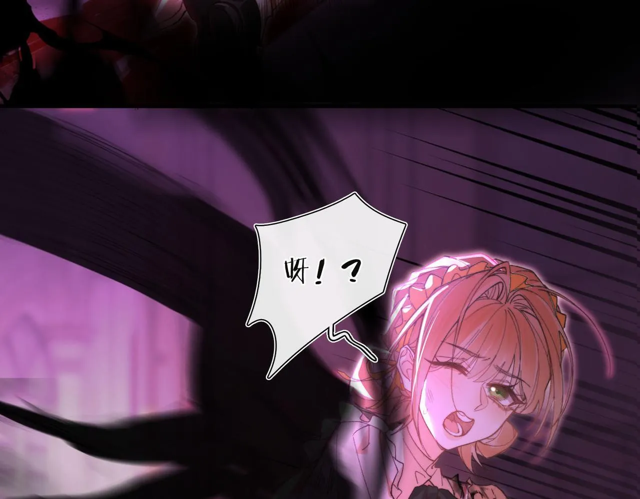 第1话 他的陷阱 第178页