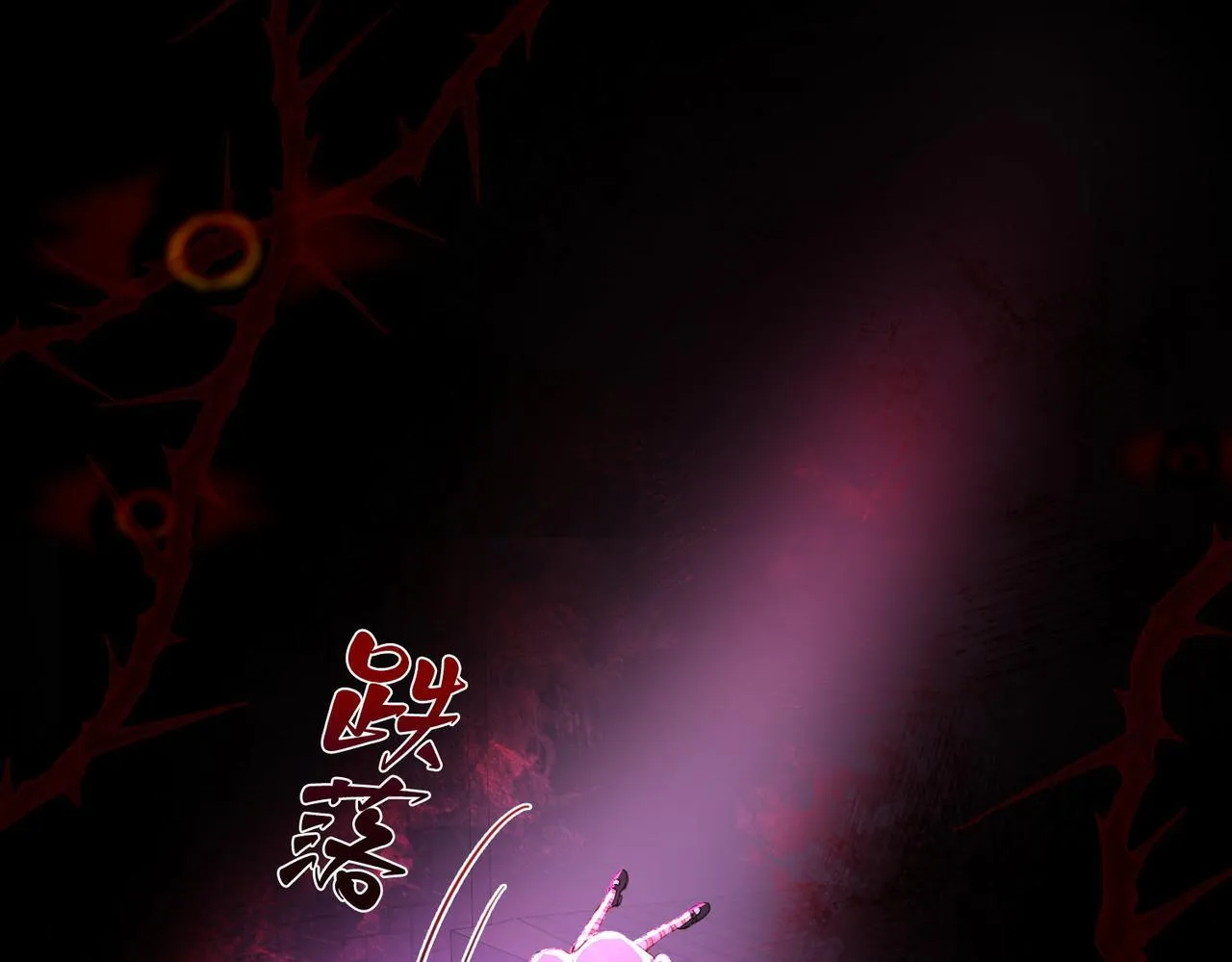 第1话 他的陷阱 第180页