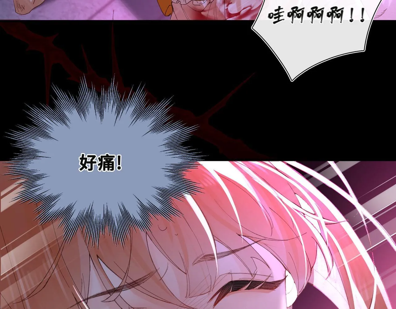 第1话 他的陷阱 第183页