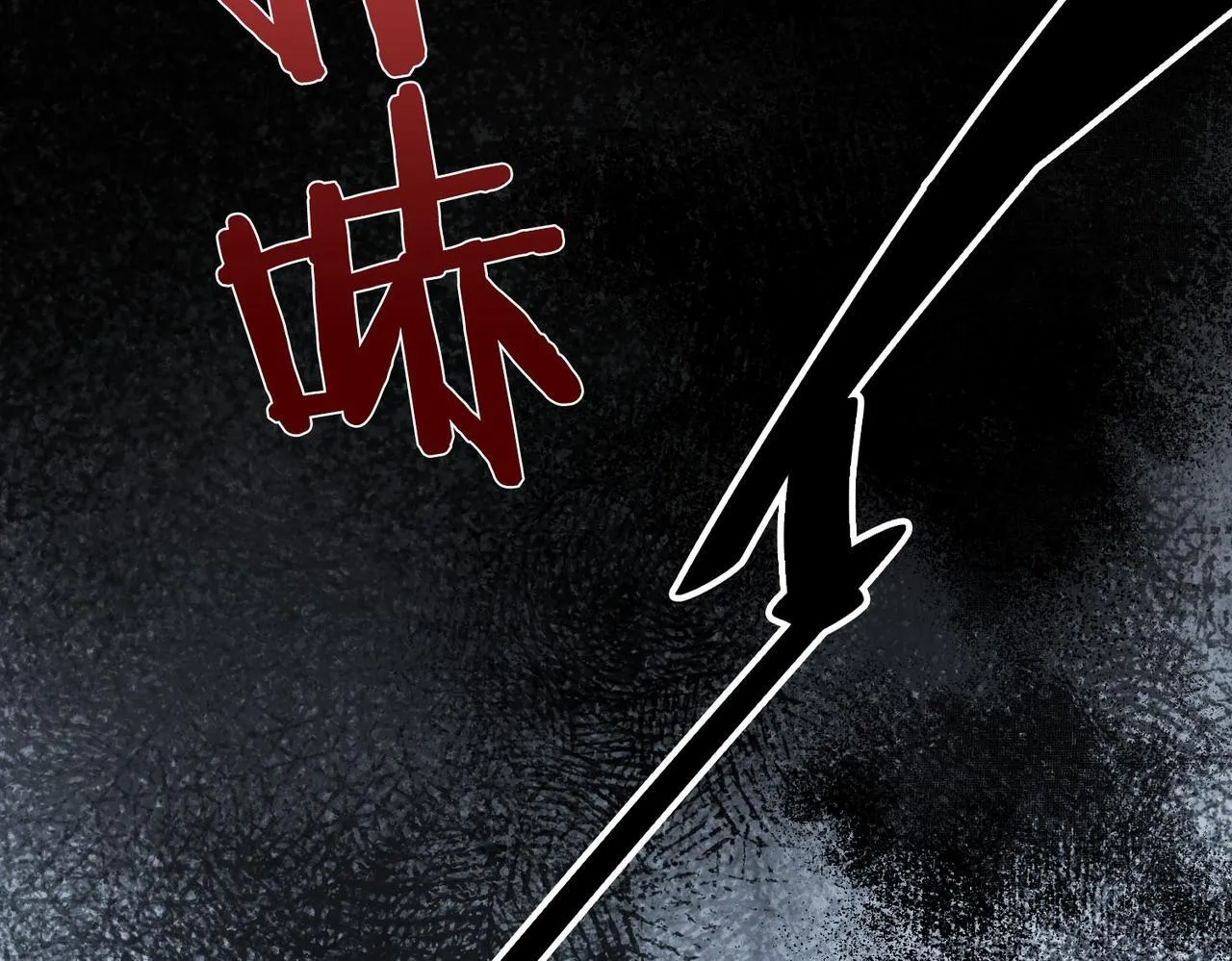 第1话 他的陷阱 第190页