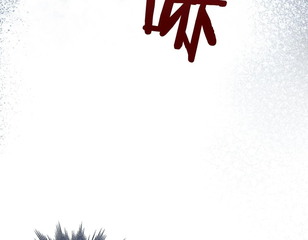 第1话 他的陷阱 第192页
