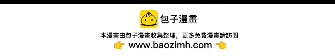 第1话 他的陷阱 第200页