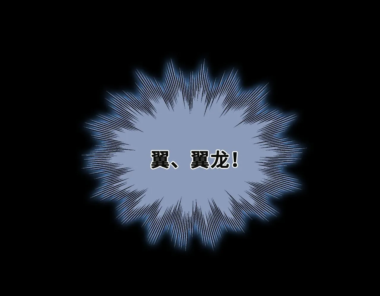 第1话 他的陷阱 第201页