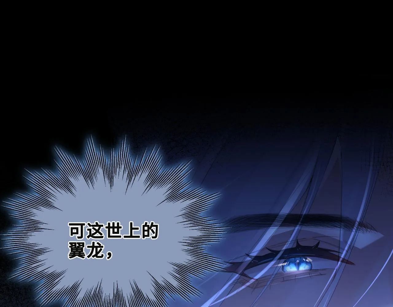 第1话 他的陷阱 第202页