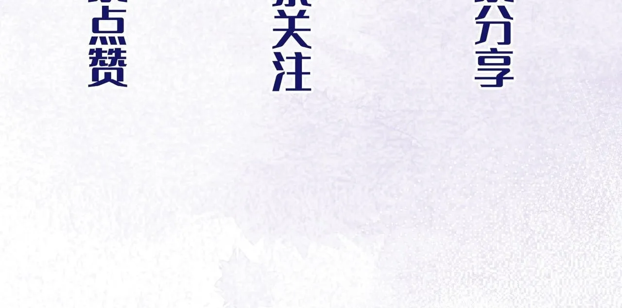 第1话 他的陷阱 第220页