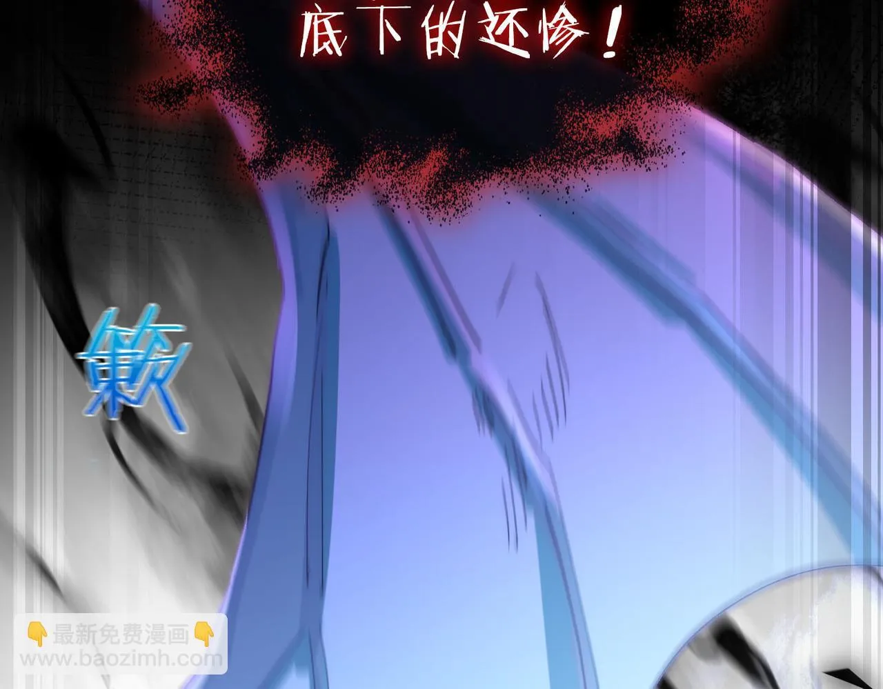 第2话 签订契约 第7页