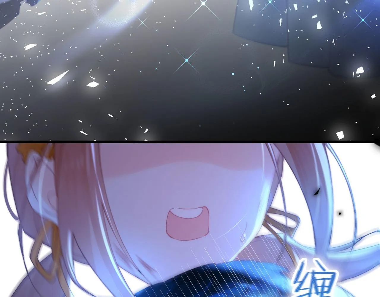 第2话 签订契约 第32页