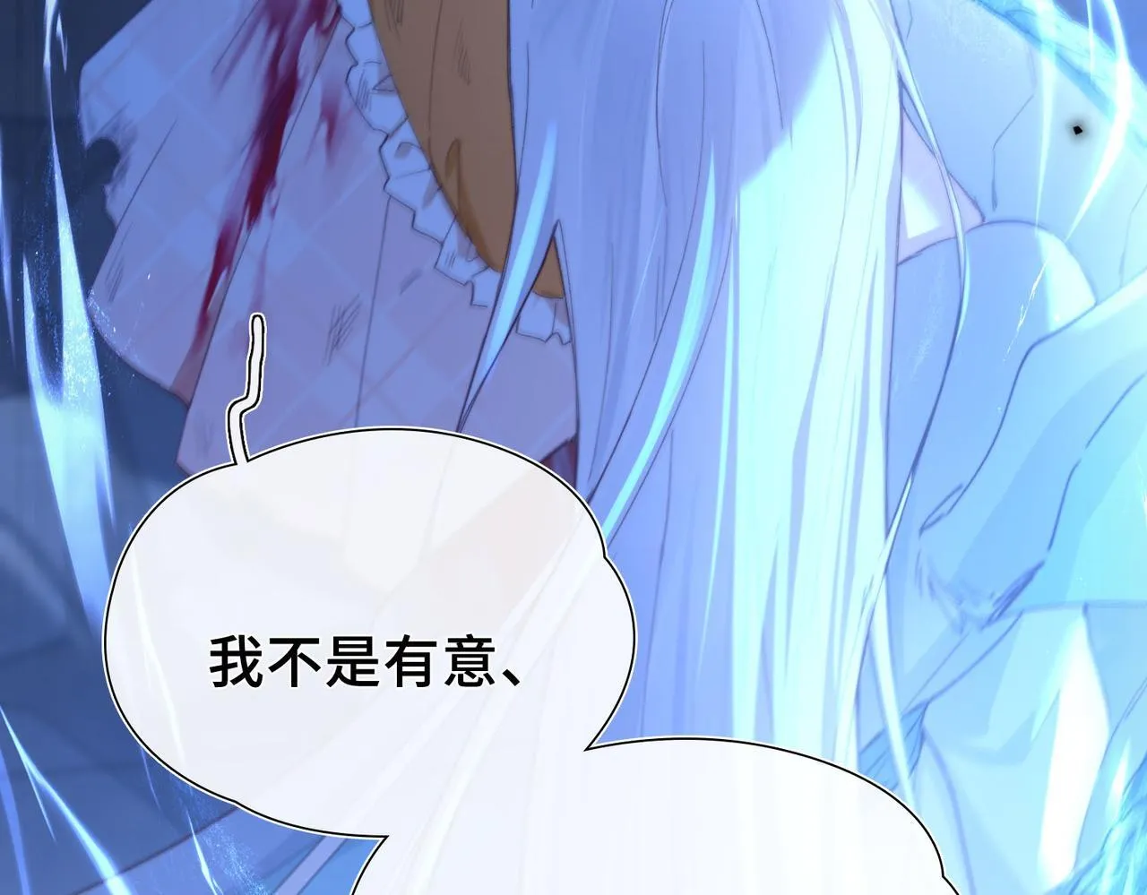 第2话 签订契约 第44页