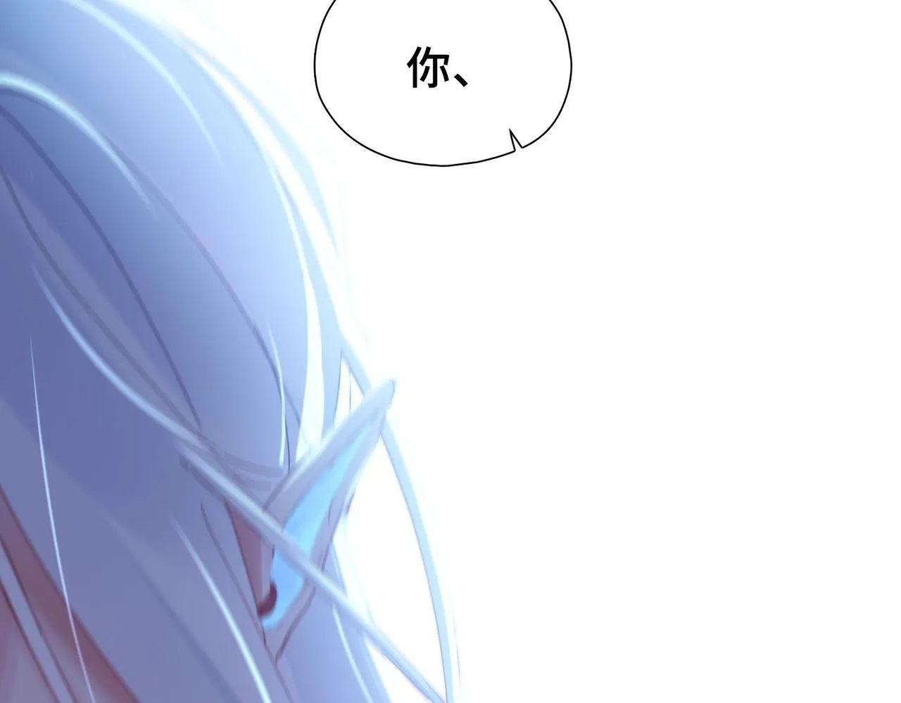第2话 签订契约 第55页