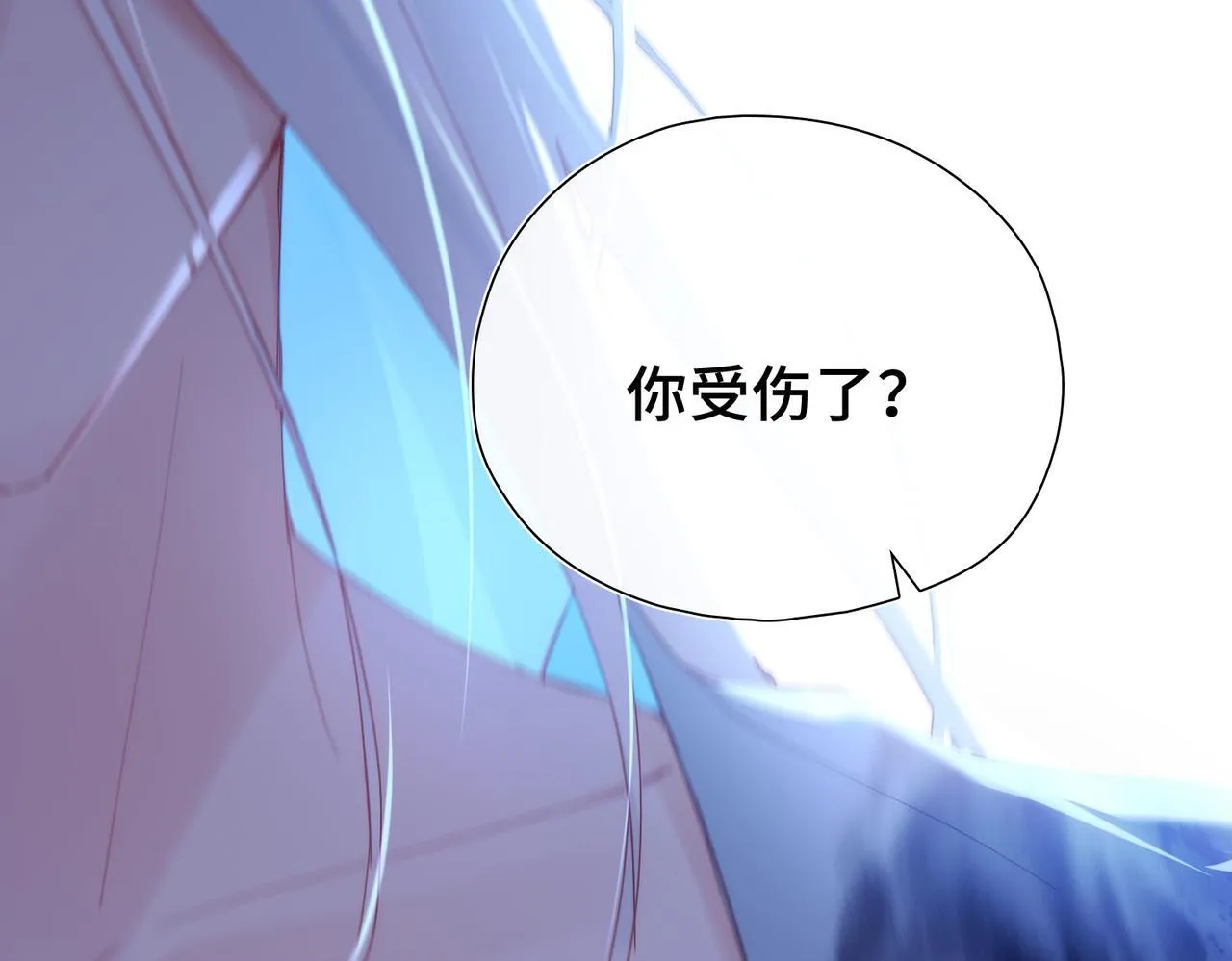 第2话 签订契约 第56页