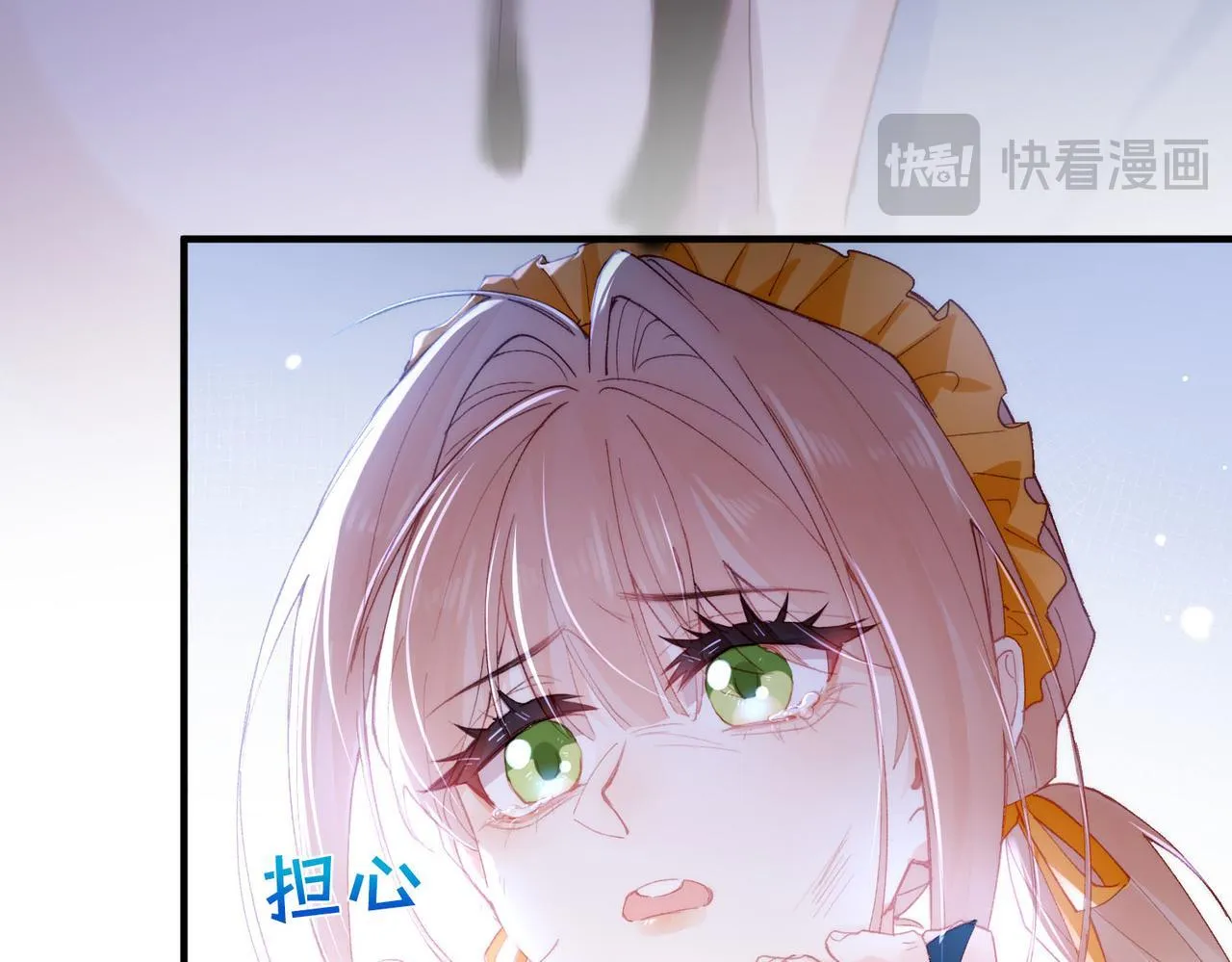 第2话 签订契约 第58页