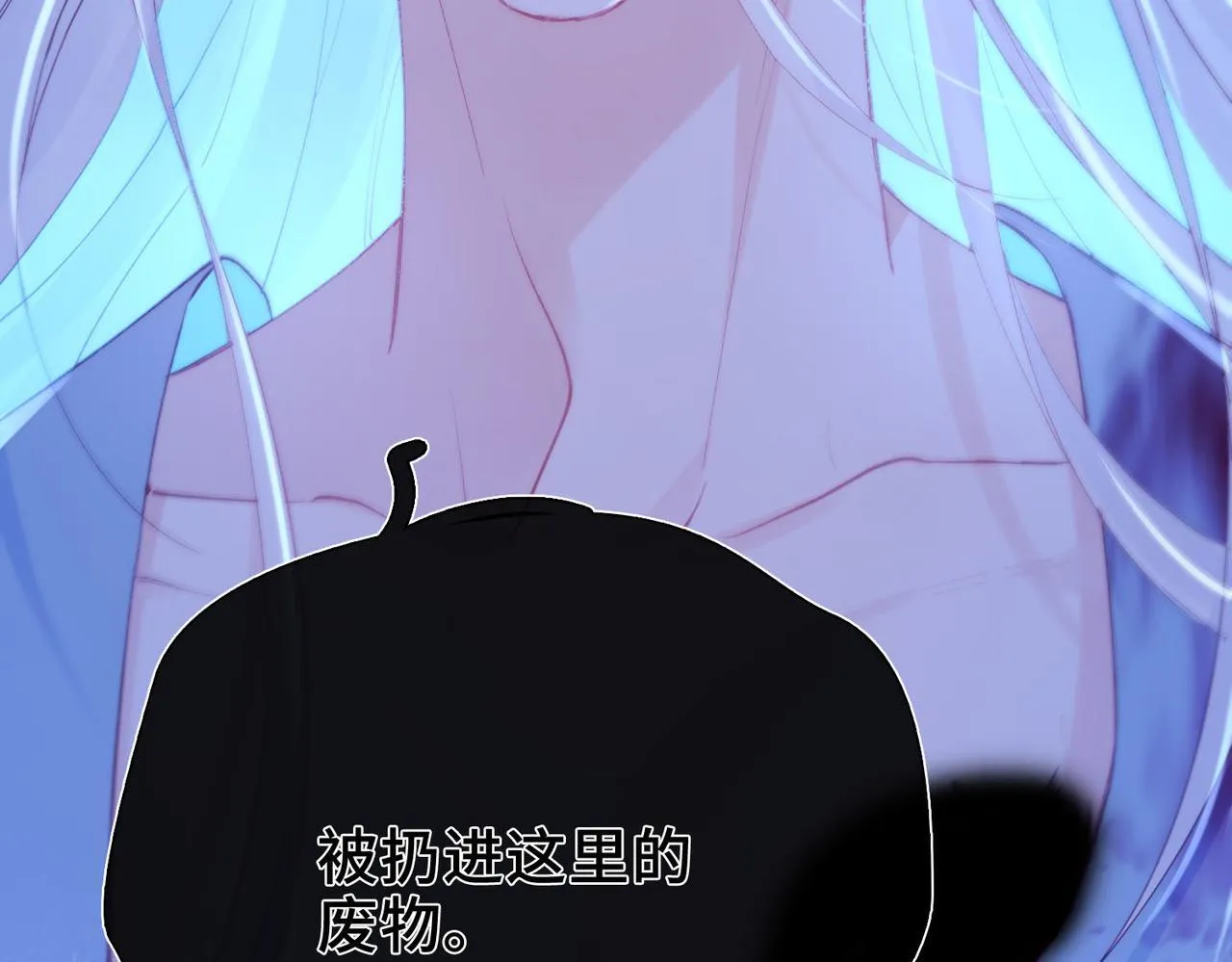 第2话 签订契约 第68页