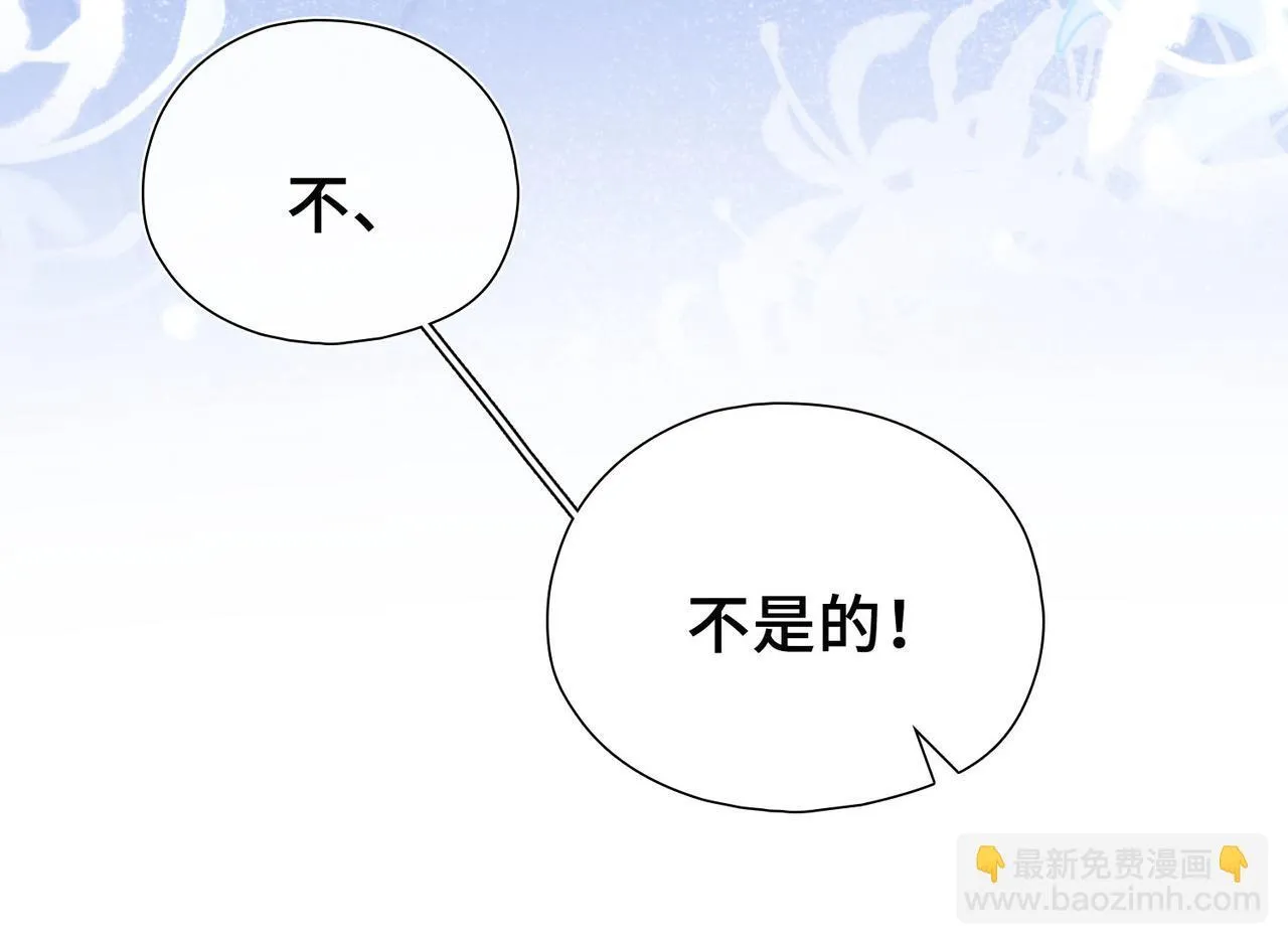 第2话 签订契约 第70页