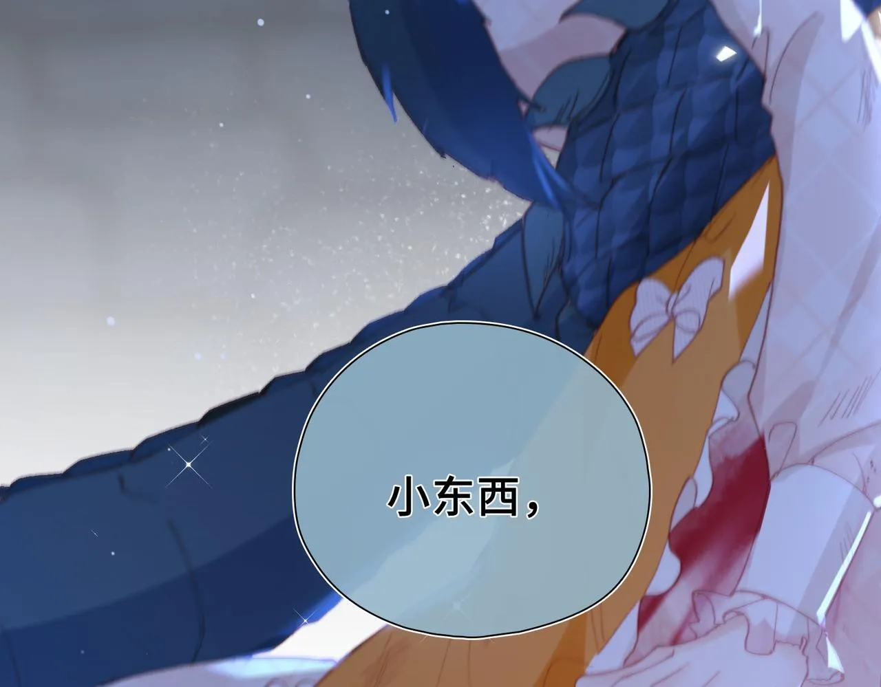第2话 签订契约 第77页