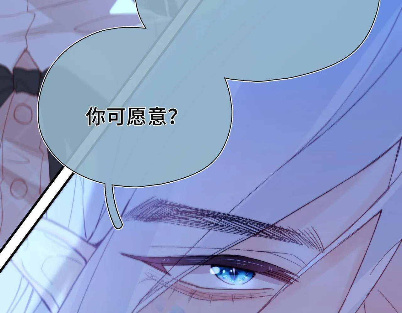 第2话 签订契约 第85页