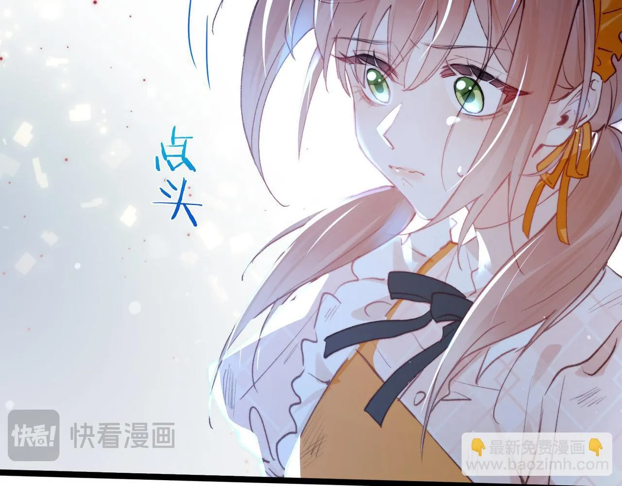 第2话 签订契约 第92页