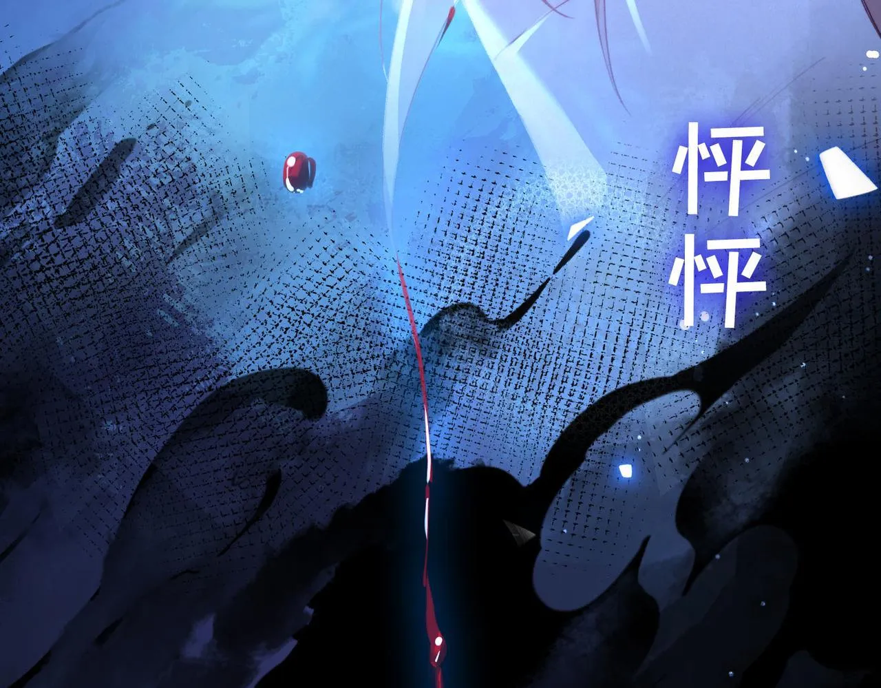 第2话 签订契约 第104页