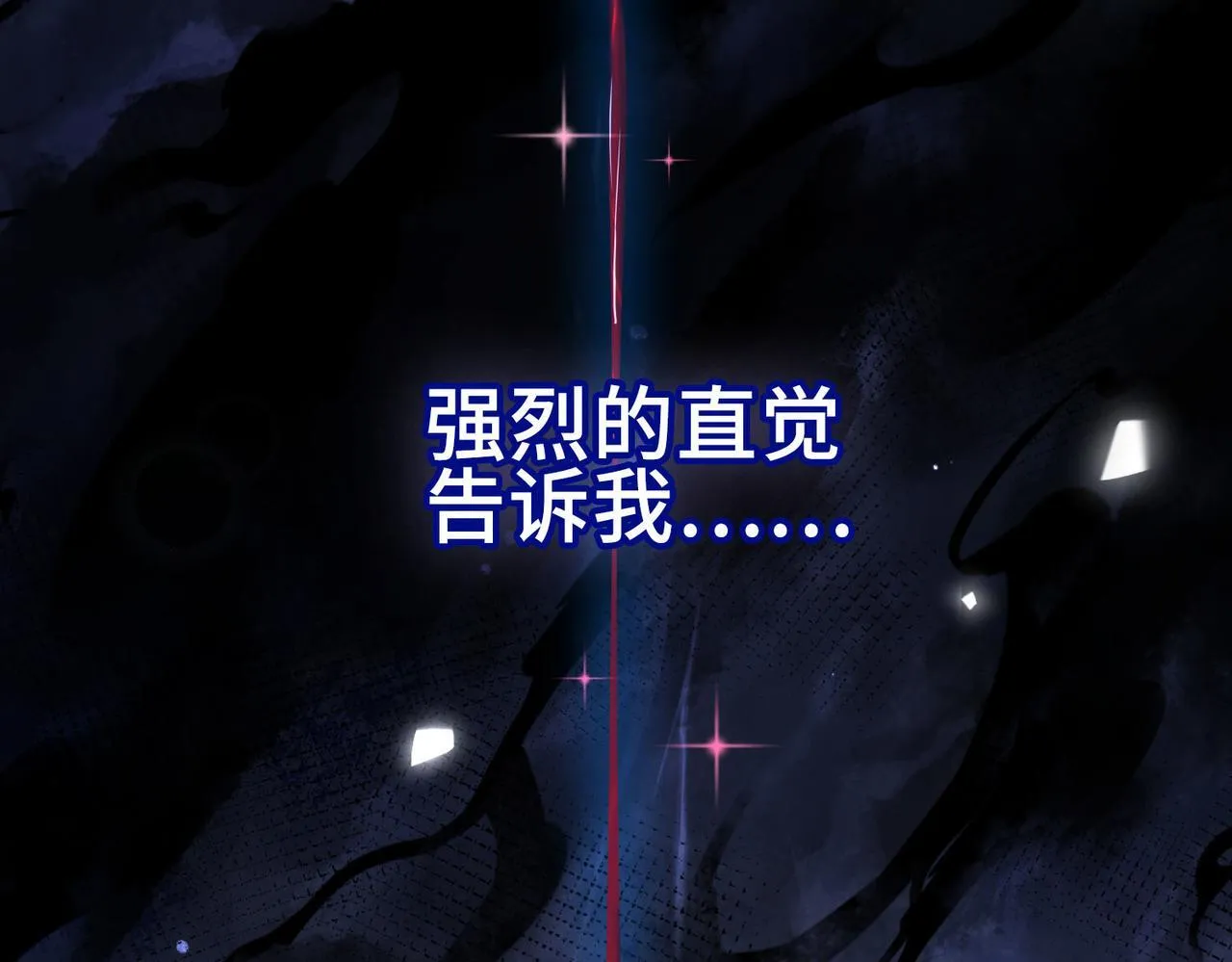 第2话 签订契约 第105页