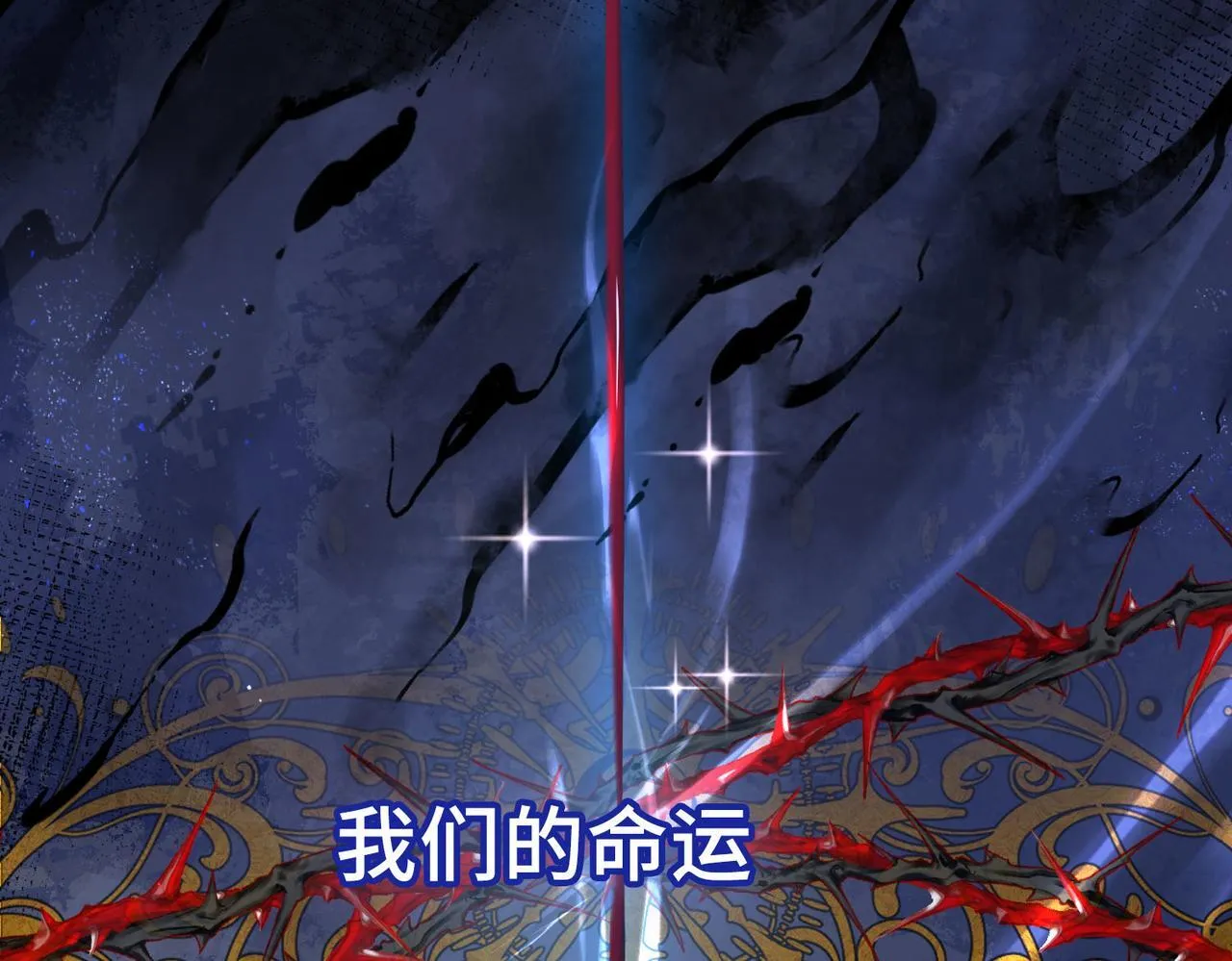 第2话 签订契约 第106页