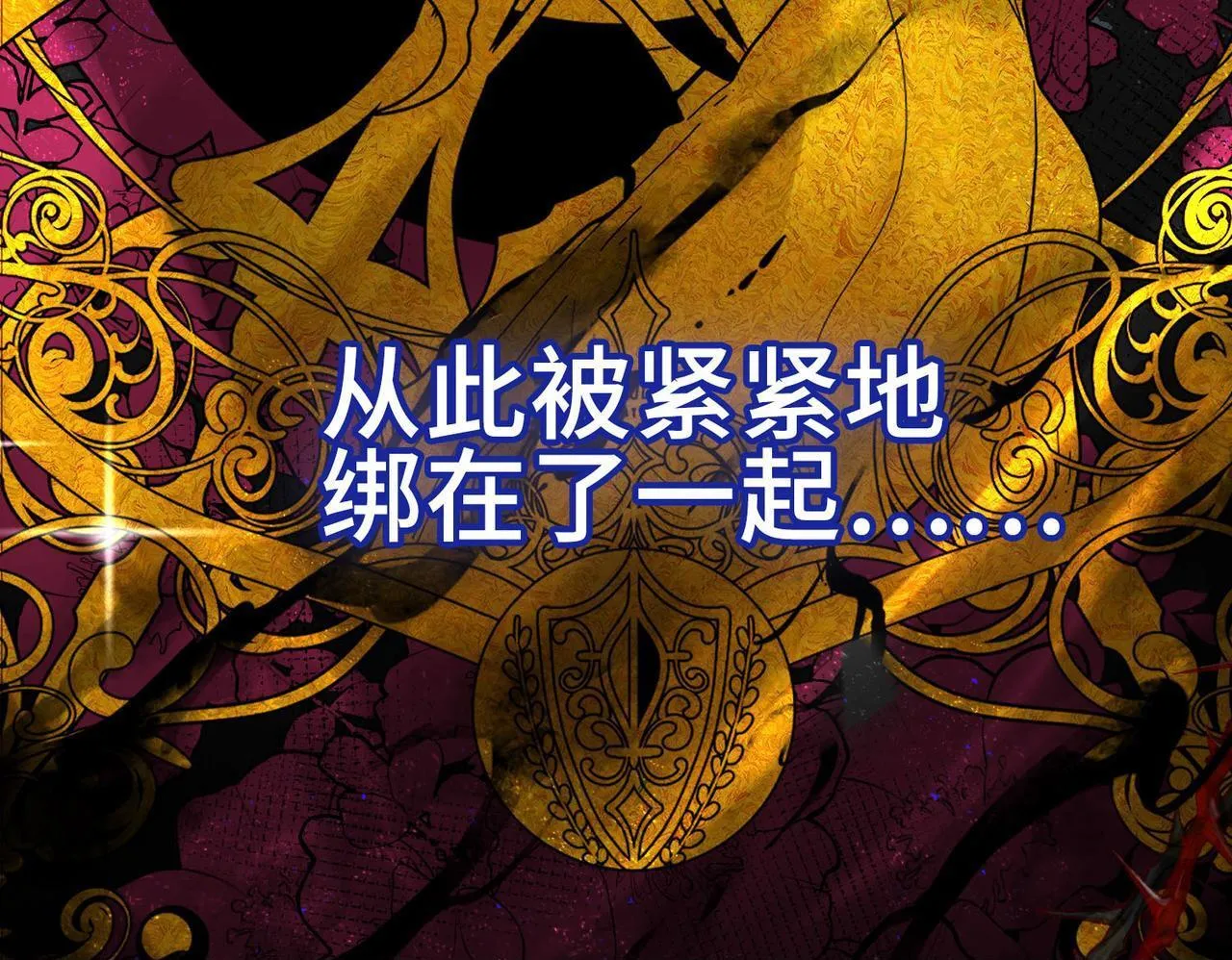 第2话 签订契约 第109页
