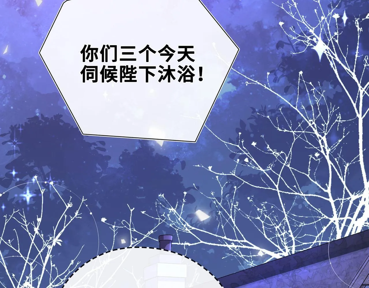 第2话 签订契约 第116页