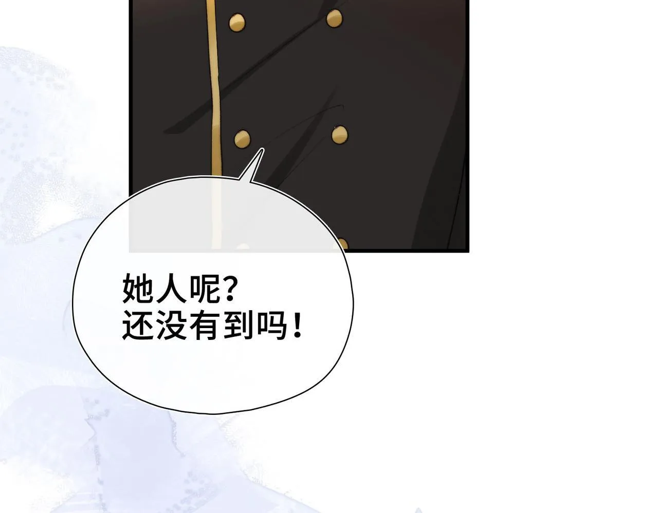 第2话 签订契约 第120页