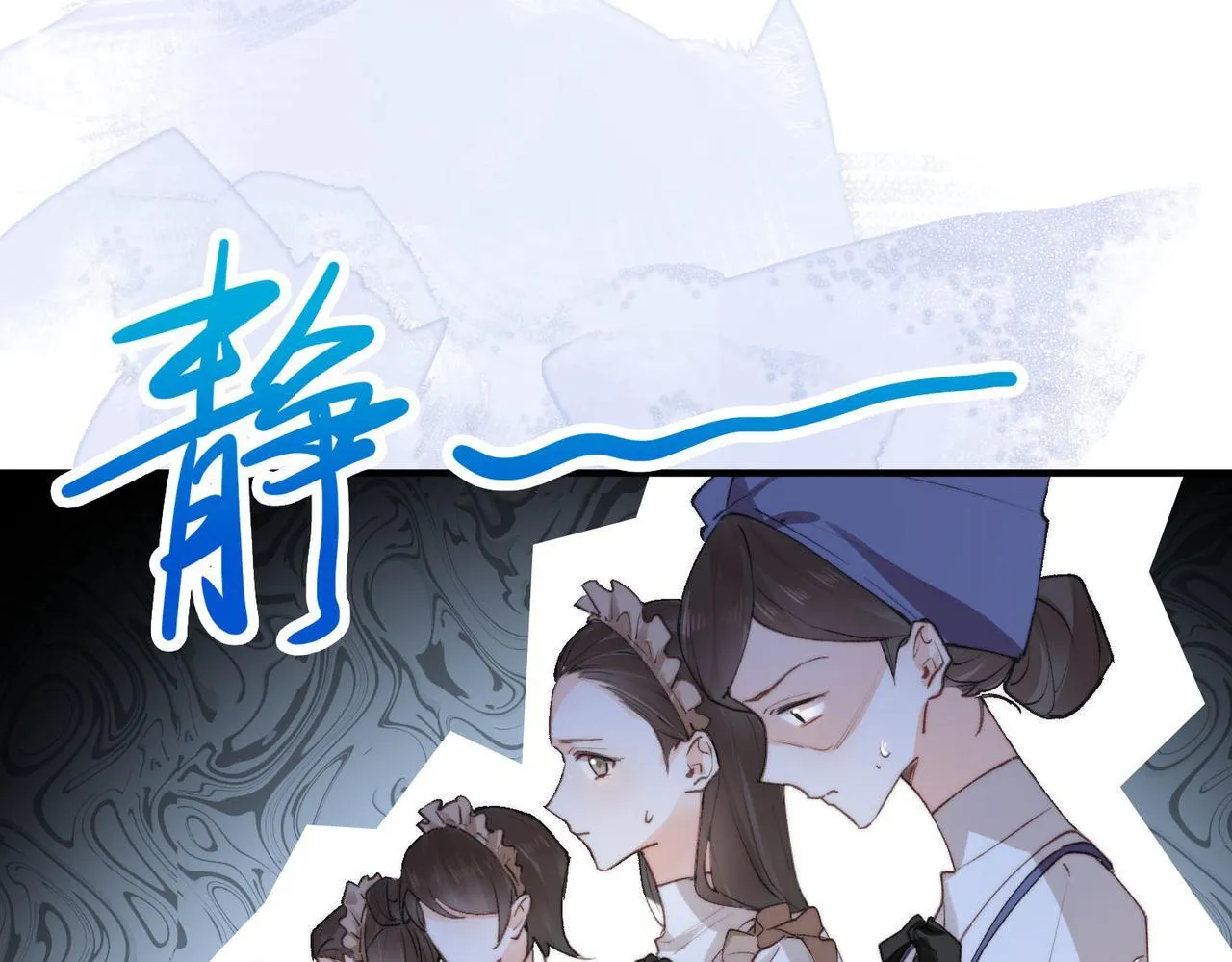 第2话 签订契约 第121页