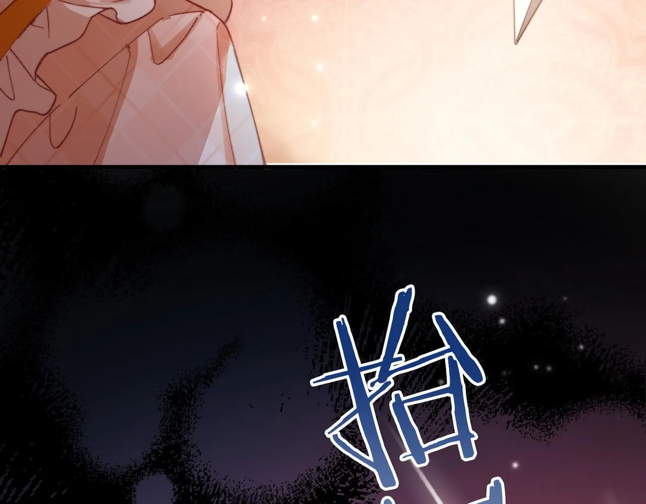 第2话 签订契约 第179页