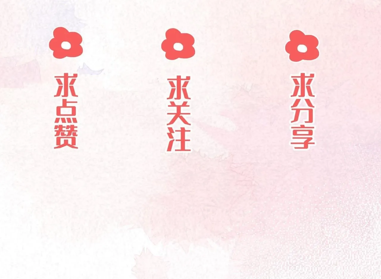 第2话 签订契约 第201页