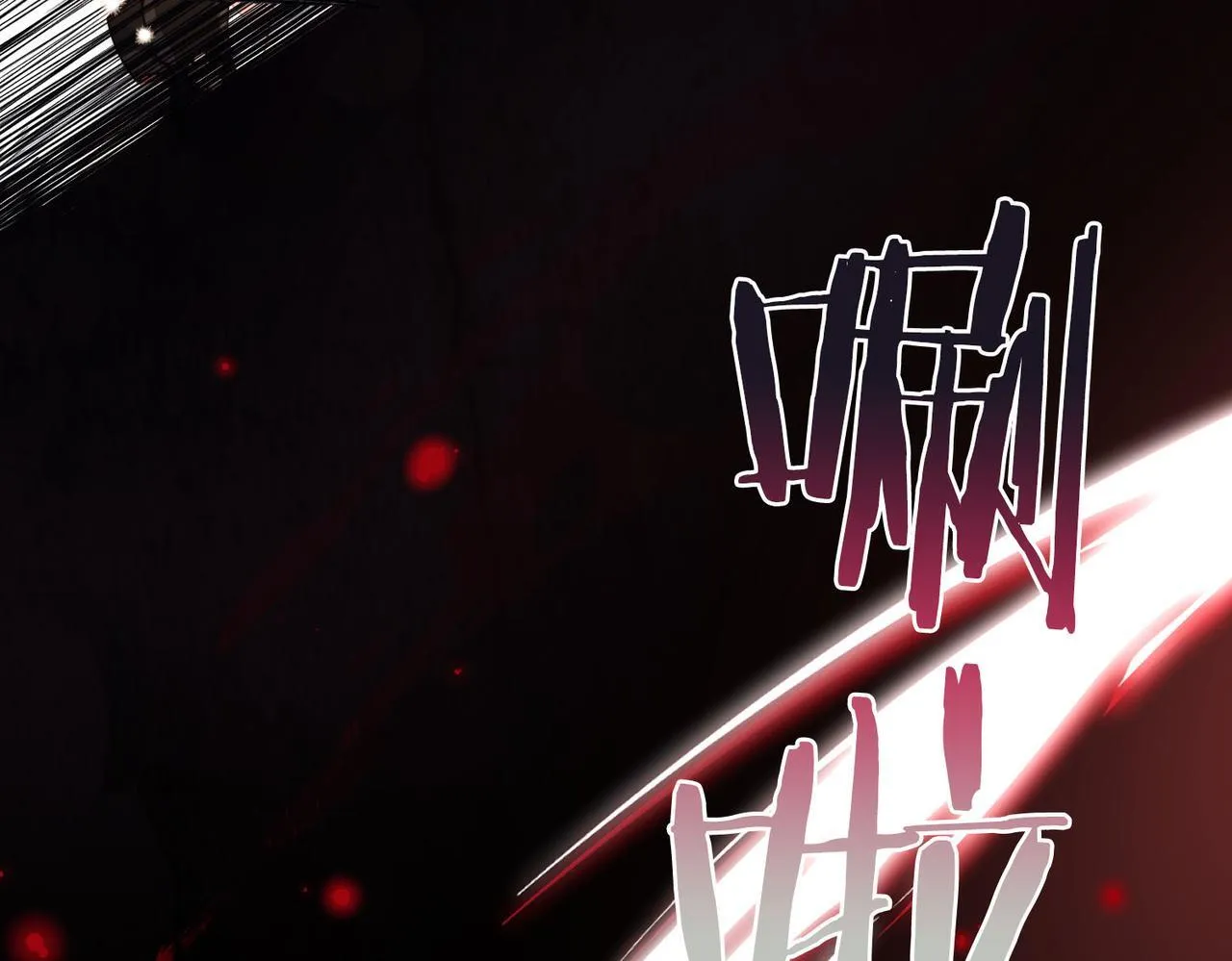 第3话 我和魔王杠上了？ 第14页