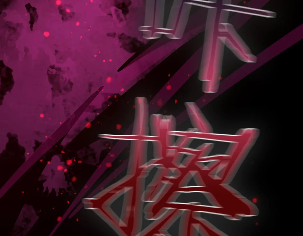 第3话 我和魔王杠上了？ 第21页