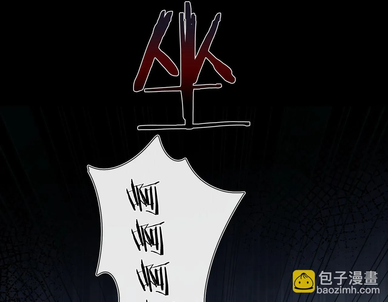 第3话 我和魔王杠上了？ 第34页