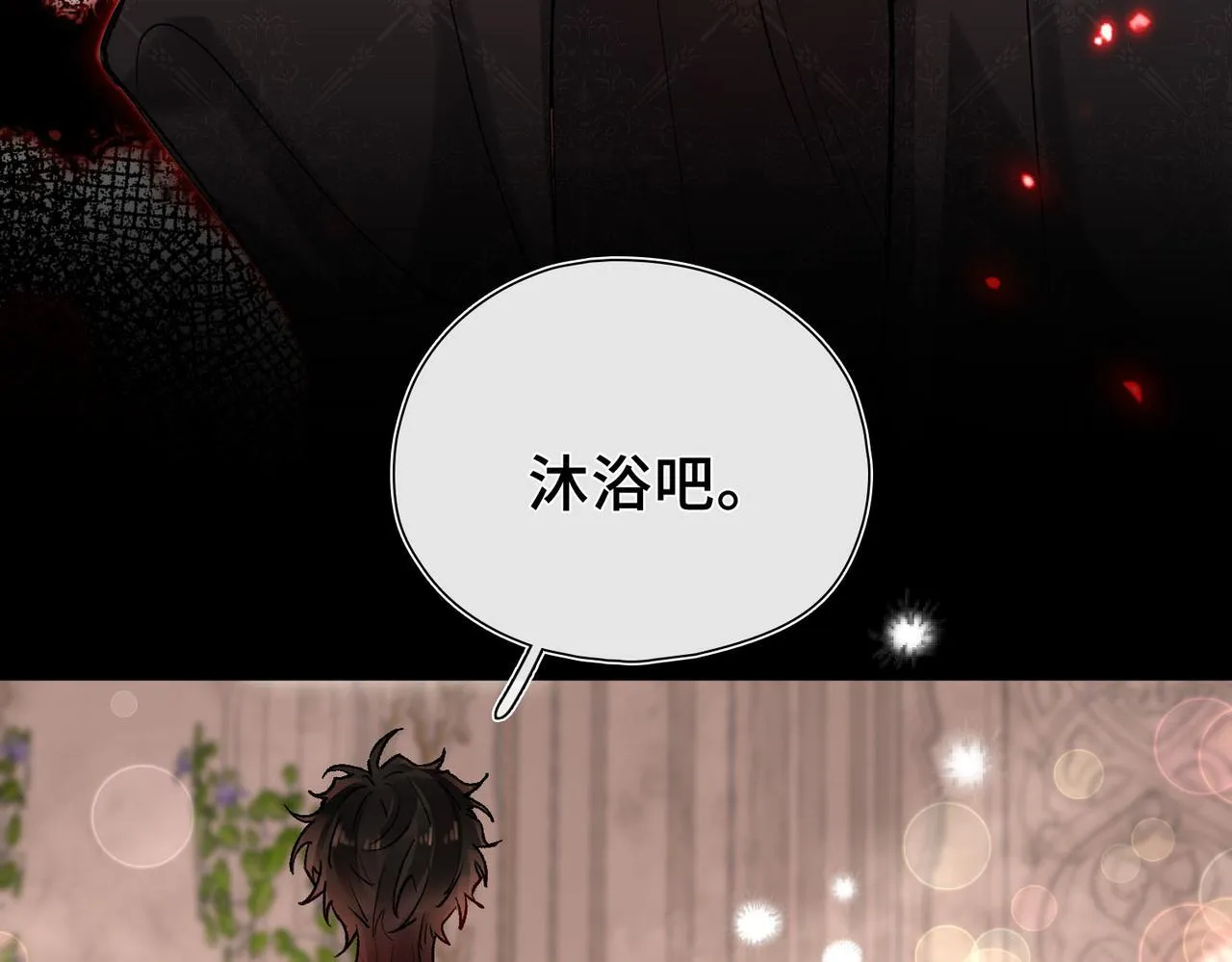 第3话 我和魔王杠上了？ 第45页
