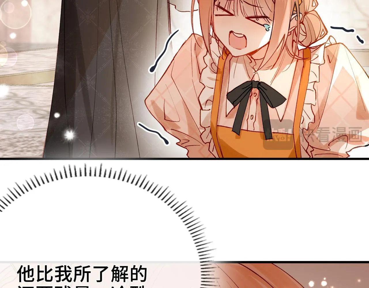第3话 我和魔王杠上了？ 第47页