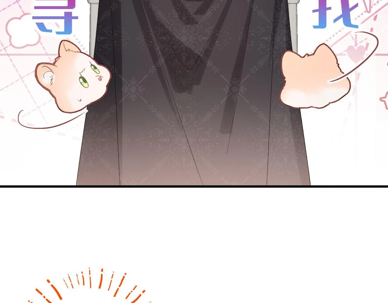 第3话 我和魔王杠上了？ 第64页