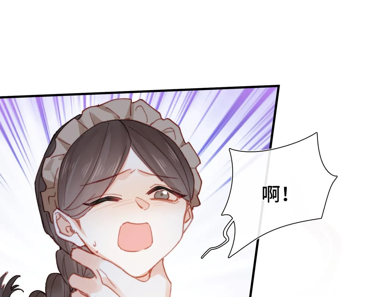 第3话 我和魔王杠上了？ 第89页