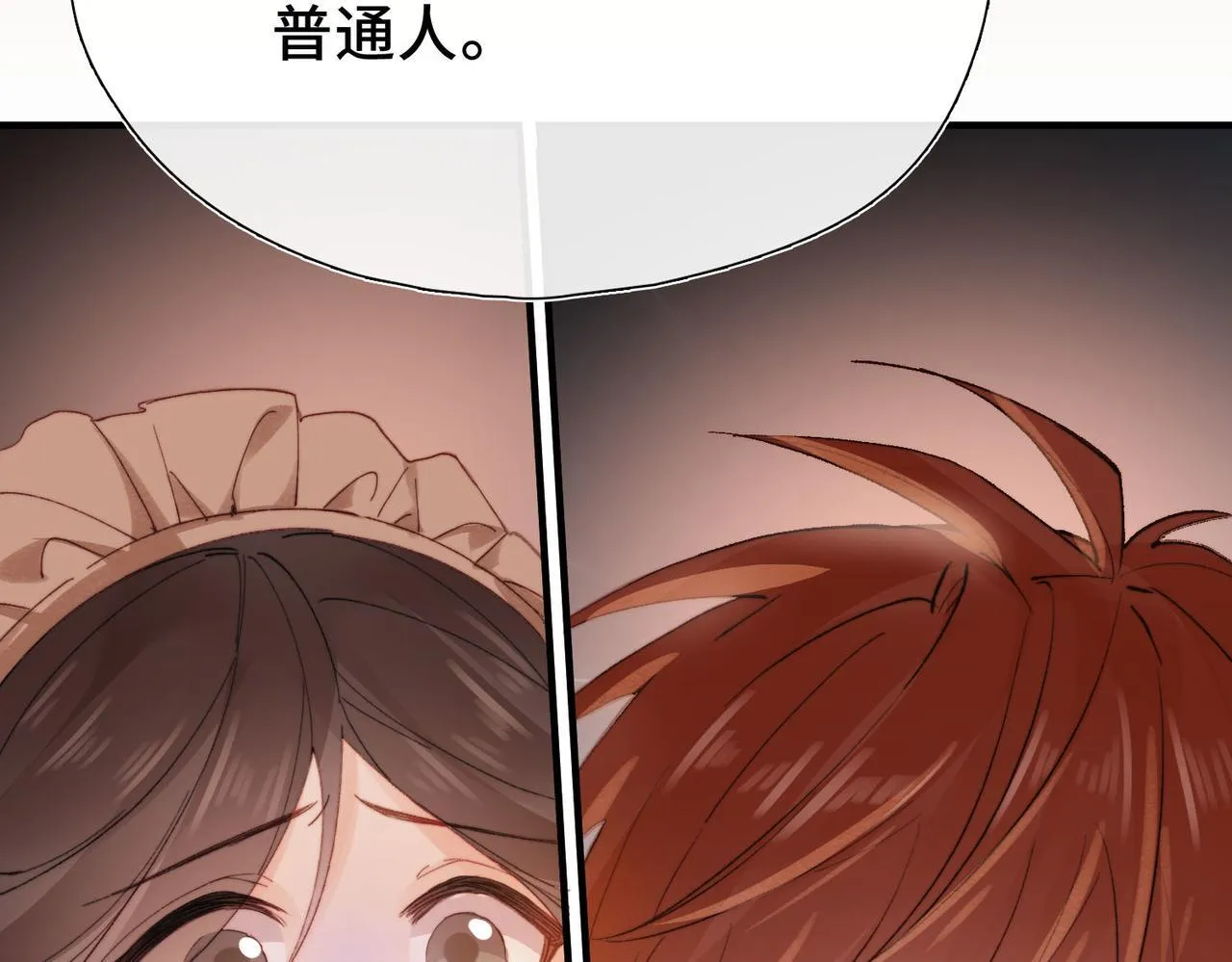第3话 我和魔王杠上了？ 第129页
