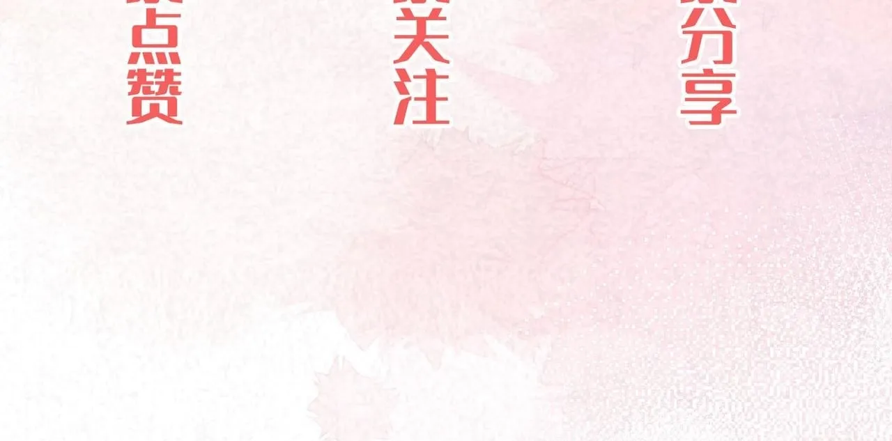 第3话 我和魔王杠上了？ 第149页