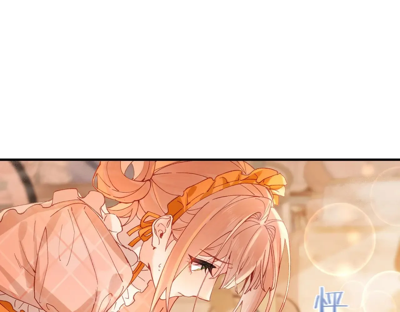 第4话 我game over了？ 第14页